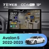 Штатная магнитола Teyes CC4 Pro 12/256 Toyota Avalon V XX50 (2022-2023) (13")