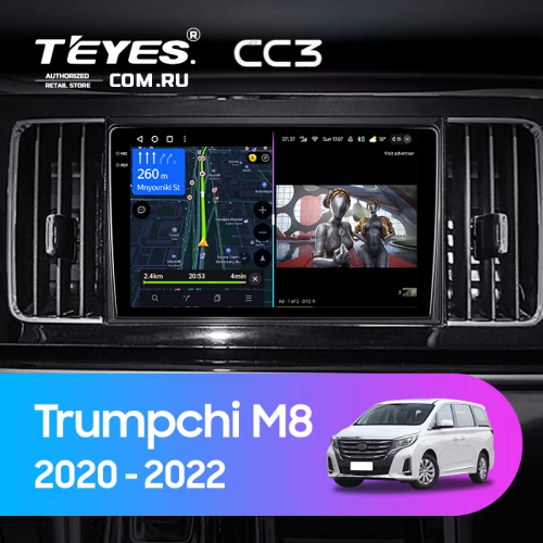 Штатная магнитола Teyes CC3 4/64 GAC Trumpchi M8 (2020-2022)