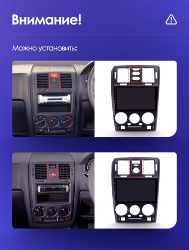 Штатная магнитола Teyes CC3 4/64 Hyundai Getz (2002-2011) Правый руль