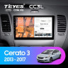 Штатная магнитола Teyes CC3L 4/32 Kia Cerato 3 YD (2013-2017) F1 Тип-C