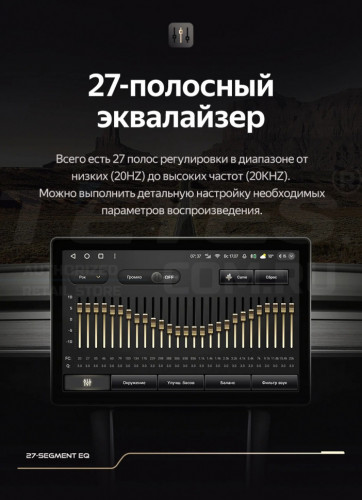 Штатная магнитола Teyes CC3 2K 6/128 Chevrolet Aveo 2 (2011-2015) (13")