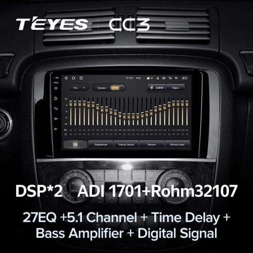 Штатная магнитола Teyes CC3 4/32 Mercedes-Benz R-Class W251 R280 R300 R320 (2005-2017) F2