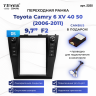 Переходная рамка Toyota Camry 6 XV 40 50 (2006-2011) F2 (9,7")