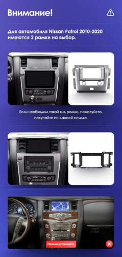 Штатная магнитола Teyes CC3 4/64 Nissan Patrol Y62 (2010-2020) F2
