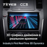 Штатная магнитола Teyes CC3 4/64 Nissan Patrol Y62 (2010-2020) F2