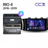 Штатная магнитола Teyes CC3 4/64 Kia Rio 4 (2016-2020) Тип-A