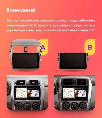 Штатная магнитола Teyes CC3 2K 4/64 Toyota Corolla 10 E140 E150 (2006-2013) Тип-A