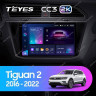 Штатная магнитола Teyes CC3 2K 360 6/128 Volkswagen Tiguan 2 (2016-2022) Тип-B