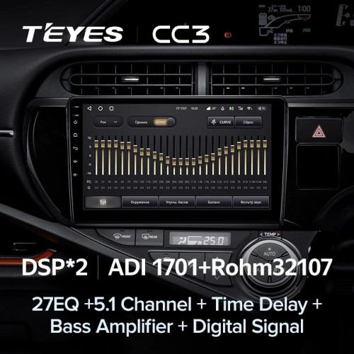 Штатная магнитола Teyes CC3 4/64 Toyota Aqua (2011-2017)