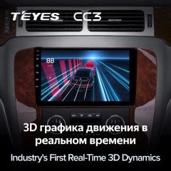 Штатная магнитола Teyes CC3 4/64 Chevrolet Tahoe (2006-2014)