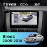 Штатная магнитола Teyes CC4 360 8/128 Lifan Breez (520) (2005-2014)