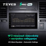 Магнитола Teyes SPRO Plus 4/64 Универсал 7"