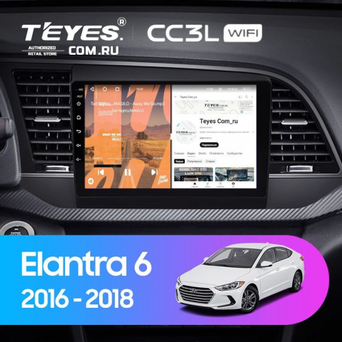 Штатная магнитола Teyes CC3L WiFi 2/32 Hyundai Elantra 6 (2015-2018) Тип-B