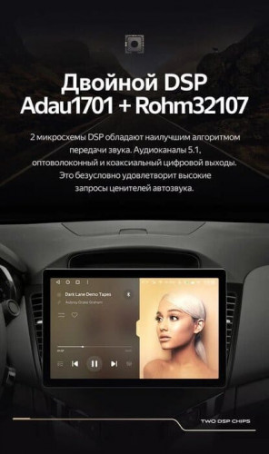 Штатная магнитола Teyes CC3 2K 4/32 Chevrolet Cruze J300 (2008-2014) (13")