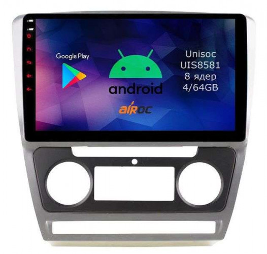 Штатная магнитола Airoc RM-3202S Skoda Octavia A5 silver