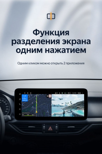 Штатная магнитола Teyes LUX ONE 4/32 Kia Cerato 4 (2018-2021)