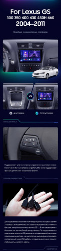 Штатная магнитола Teyes CC3 6/128 Lexus GS300 350 400 430 450h 460 (2004-2011)