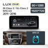 Штатная магнитола Teyes LUX ONE 6/128 Mercedes-Benz GL-Class 2 X166 (NTG 4.5) (2011-2016)