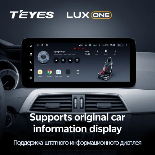 Штатная магнитола Teyes LUX ONE 6/128 Mercedes-Benz GL-Class 2 X166 (NTG 4.5) (2011-2016)