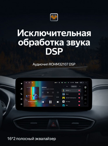 Штатная магнитола Teyes LUX ONE 6/128 Hyundai Santa Fe 4 (2018-2021)