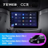 Штатная магнитола Teyes CC3 4/32 Mercedes-Benz Vito W639 (2010-2015)