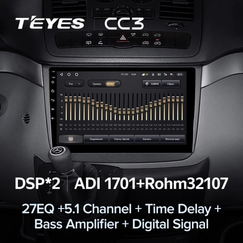 Штатная магнитола Teyes CC3 4/32 Mercedes-Benz Vito W639 (2010-2015)