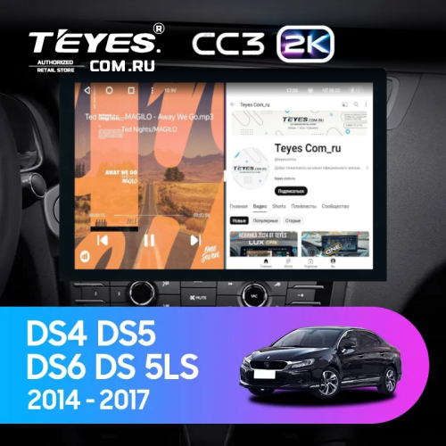 Штатная магнитола Teyes CC3 2K 6/128 Citroen C4 (2013-2016) B7 (13")