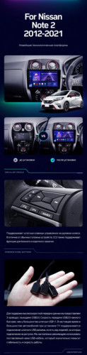 Штатная магнитола Teyes CC3 4/64 Nissan Note 2 E12 (2012-2021)