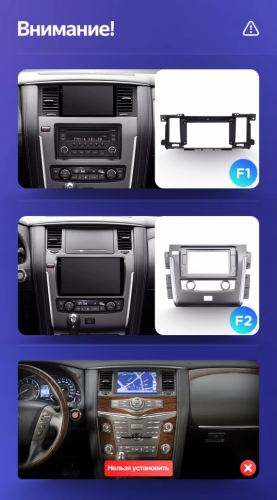 Штатная магнитола Teyes CC3 4/64 Nissan Patrol Y62 (2010-2020) F1 9"