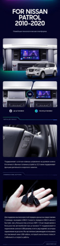 Штатная магнитола Teyes CC3 4/64 Nissan Patrol Y62 (2010-2020) F1 9"