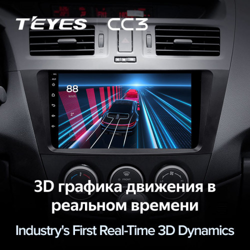 Штатная магнитола Teyes CC3 6/128 Mazda 5 3 CW (2010-2015)