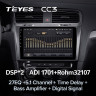 Штатная магнитола Teyes CC3 6/128 Volkswagen Golf 7 MK7 (2012-2020) F2