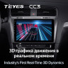 Штатная магнитола Teyes CC3 6/128 Volkswagen Golf 7 MK7 (2012-2020) F2