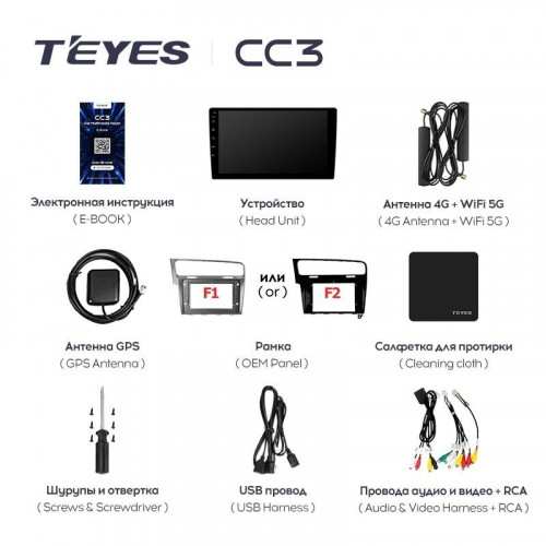 Штатная магнитола Teyes CC3 6/128 Volkswagen Golf 7 MK7 (2012-2020) F2
