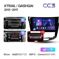 Штатная магнитола Teyes CC3 4/64 Nissan Qashqai 2 (2013-2021) F2 климат контроль Тип-AB