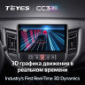 Штатная магнитола Teyes CC3 2K 4/64 Suzuki Celerio (2014-2023)