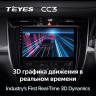 Штатная магнитола Teyes CC3 6/128 Toyota Harrier XU60 (2013-2020) F1