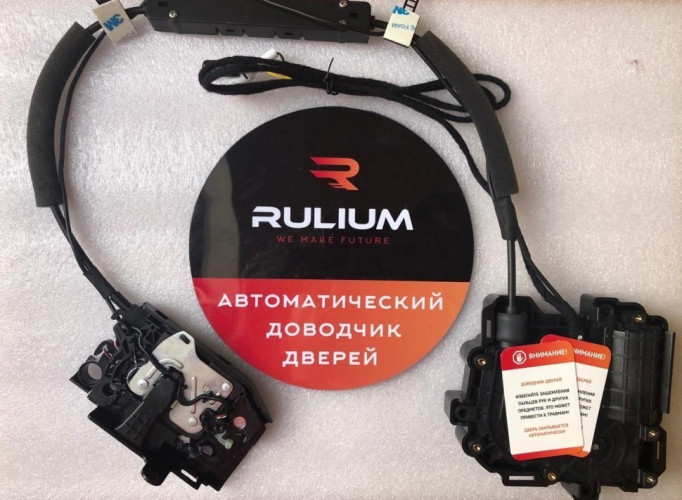 Комплект доводчиков дверей Rulium для Porsche 718 Boxster 2009-2016