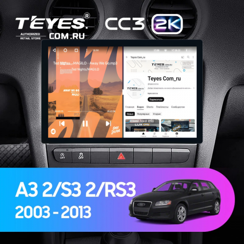 Штатная магнитола Teyes CC3 2K 6/128 Audi RS3 1 (2011-2012) (11")