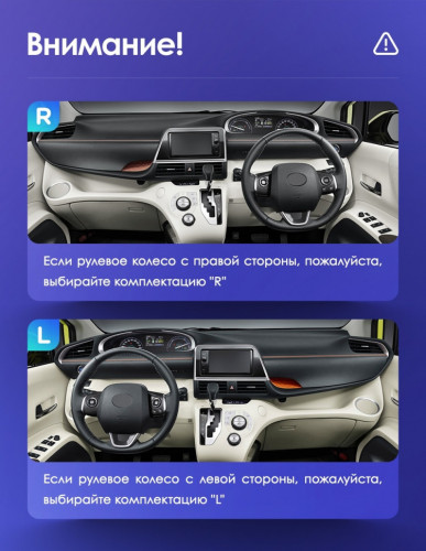 Штатная магнитола Teyes CC3 6/128 Toyota Sienta 2 XP170 (2015-2022) Правый руль