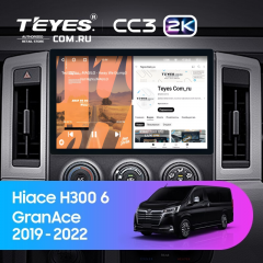 Штатная магнитола Teyes CC3 2K 4/32 Toyota Hiace H300 VI (2019-2022) Тип-A (11&quot;)