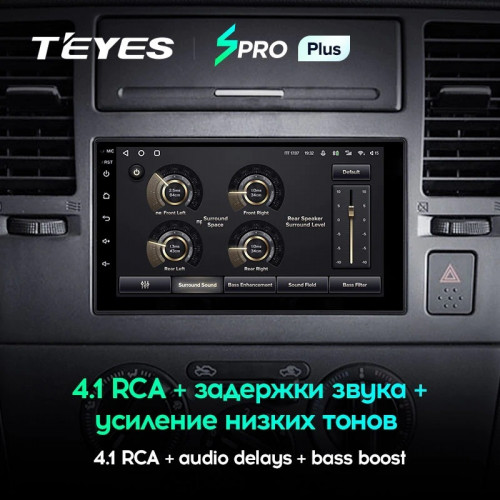Магнитола Teyes SPRO Plus 3/32 Универсал 7"