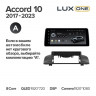 Штатная магнитола Teyes LUX ONE 4/32 Honda Accord 10 CV (2017-2023) Тип-A