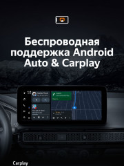 Штатная магнитола Teyes LUX ONE 4/32 Honda Civic FE FL (2021-2023)