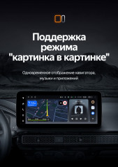 Штатная магнитола Teyes LUX ONE 4/32 Honda Civic FE FL (2021-2023)