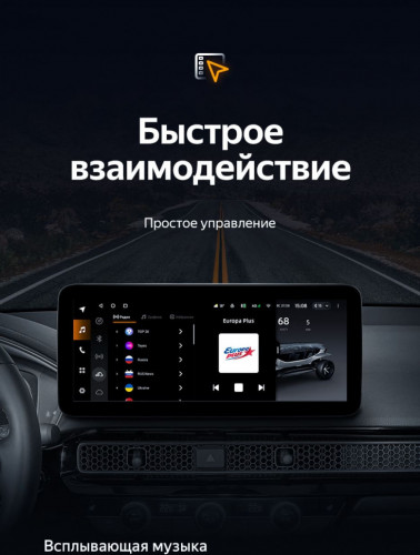 Штатная магнитола Teyes LUX ONE 4/32 Honda Civic FE FL (2021-2023)