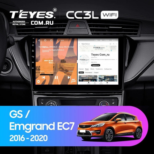 Штатная магнитола Teyes CC3L WiFi 2/32 Geely Emgrand EC7 (2018-2020) F2