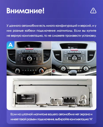 Штатная магнитола Teyes CC3 2K 4/64 Honda CR-V 4 RM RE (2011-2018) 9" Тип-C