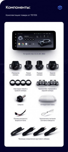 Штатная магнитола Teyes LUX ONE 360 6/128 Mazda Axela 3 (2013-2017) Тип-A Правый руль