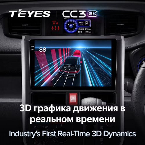 Штатная магнитола Teyes CC3 2K 6/128 Toyota Roomy (2016-2020 ) Правый руль